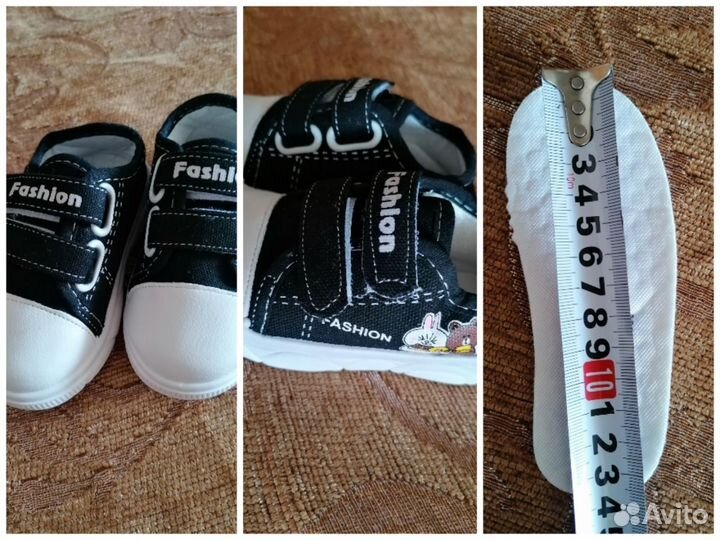 Кеды детские
