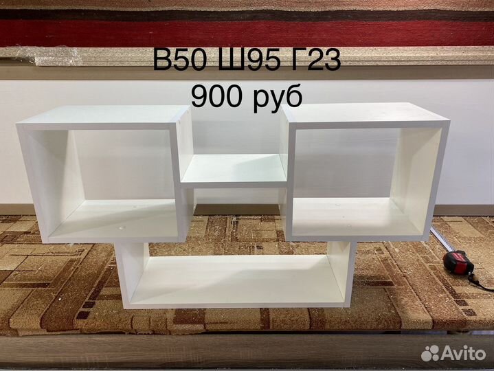 Полка настенная навесная