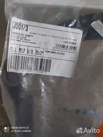 Корсет ортопедический для спины