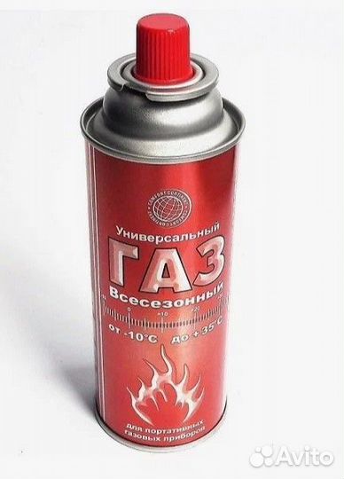 Газ Универсальный Всесезонный Сибиар следопыт