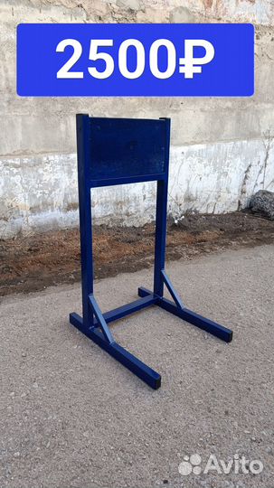 Стойка для лодочного мотора (подставка плм)