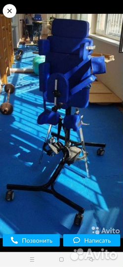 Вертикализатор для детей дцп