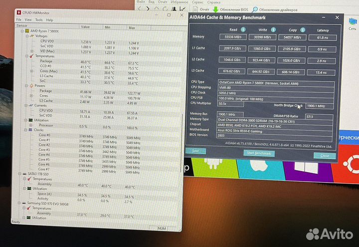 Amd Ryzen 7 5800x BOX