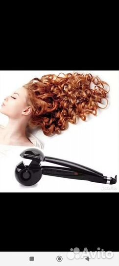 Плойка стайлер щипцы для кудрей babyliss