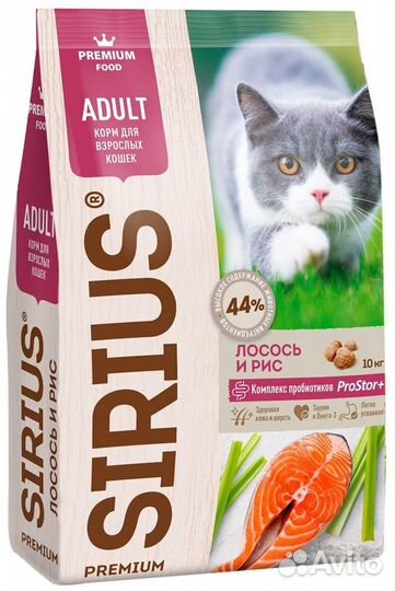 Корм Сириус лосось и рис 10 кг