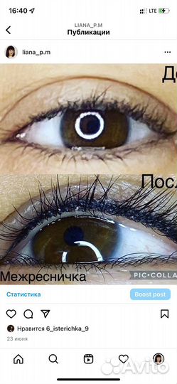 Красота и здоровье