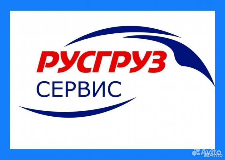 Грузоперевозки Газель 1 5 10т 5-50 куб от 200 км