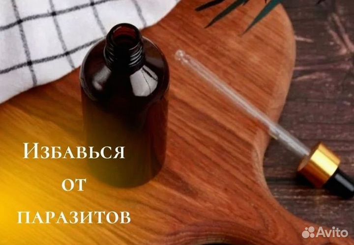 Антипаразитарное средство N1