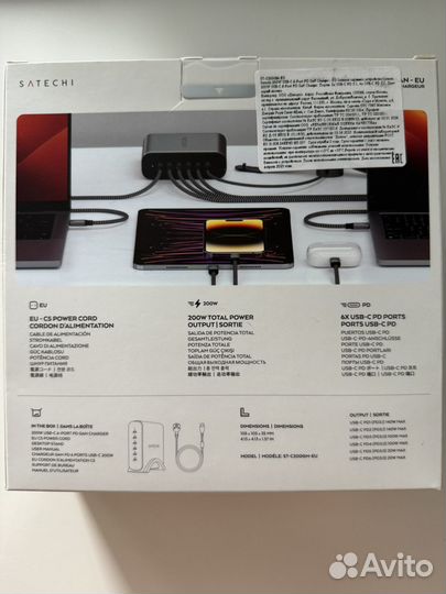 Сетевое зарядное устройство Satechi 200w