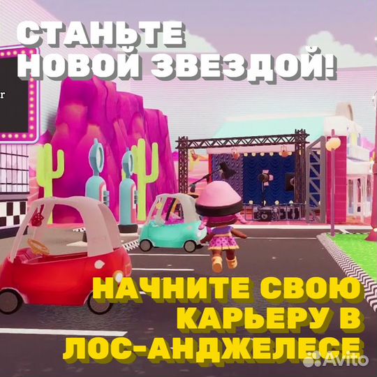 L.O.L. Surprise Movie Night (Switch)