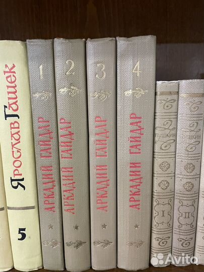 Книги собрание сочинений