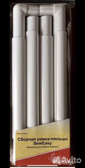 Рамка пяльцы для вышивания гибкий зажим