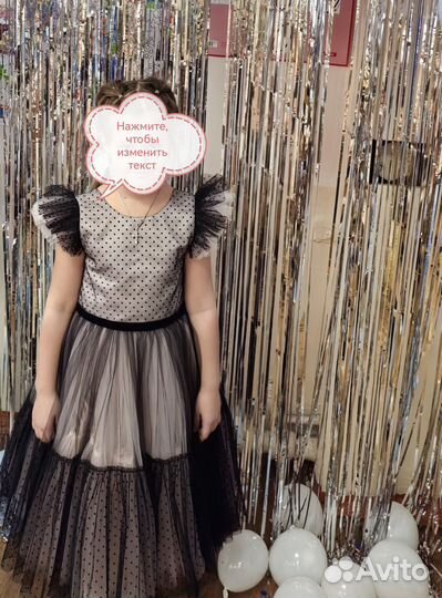 Платье для девочки