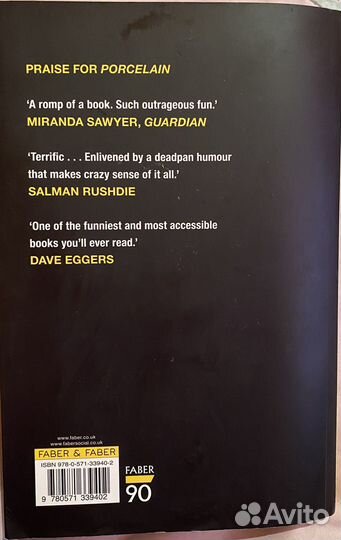 Moby - Then it fell apart