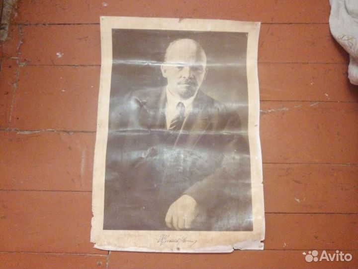 Плакат В. И. Ленина 1981 с подписью