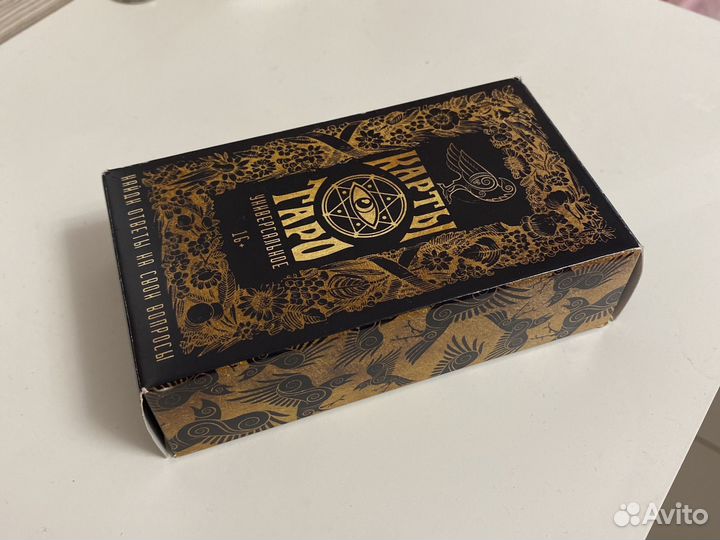 Карты taro таро