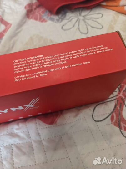 Ремкомплект цепи грм toyota 1NZ-FE