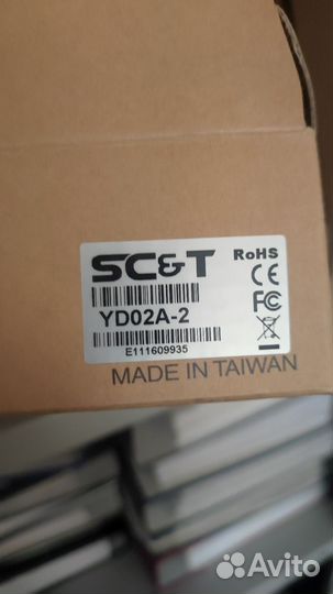 Усилитель-распределитель YD02A