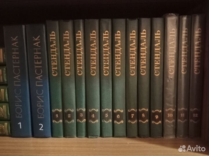 Стендаль. Пастернак. Г. Данилевский