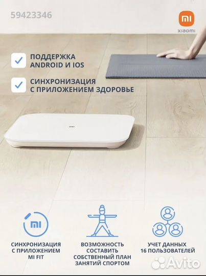 Умные весы xiaomi
