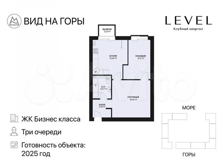 2-к. квартира, 57,5 м², 4/7 эт.