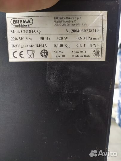 Льдогенератор brema cb