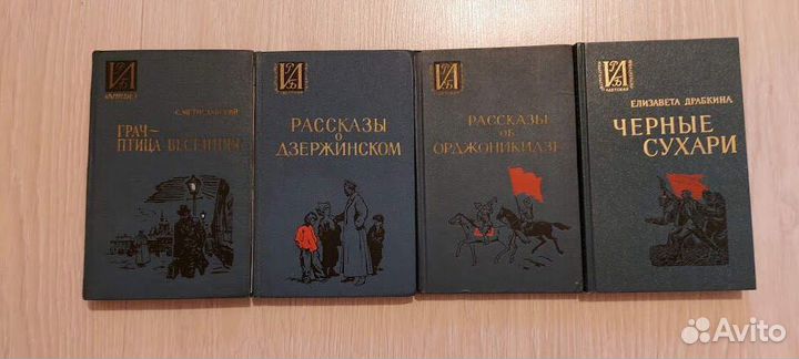 Детская литература-2