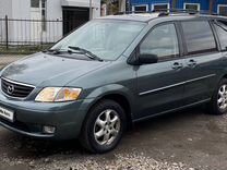 Mazda MPV 2.5 AT, 2001, 225 581 км, с пробегом, цена 599 999 руб.