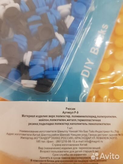 Рюкзак детский