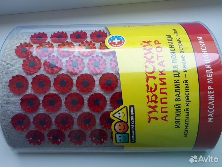 Тибетский аппликатор Кузнецова, валик для поясницы