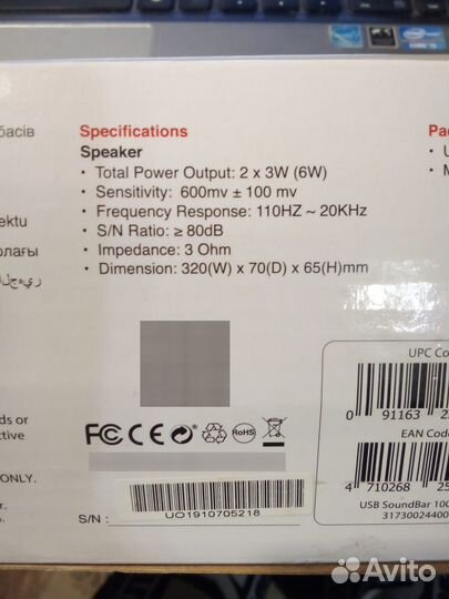 Портативная колонка Genius