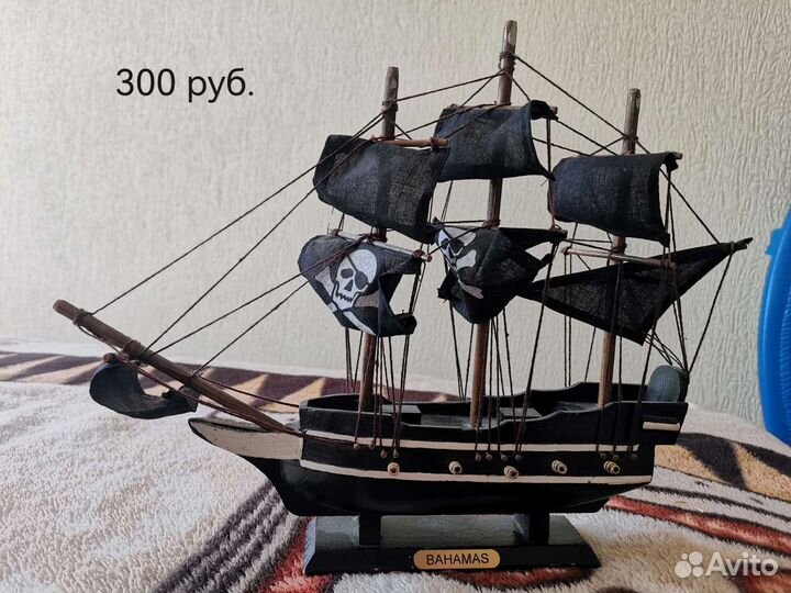 Статуэтка корабль