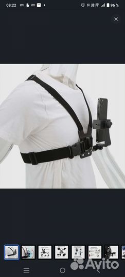 Крепление на грудь для телефона