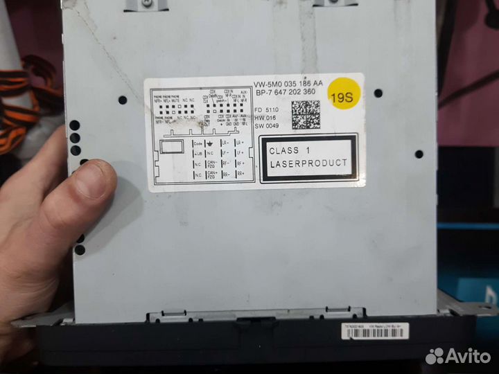 Автомобили магнитола