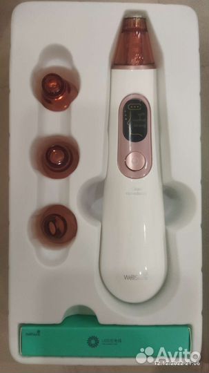 Аппарат для чистки лица Xiaomi