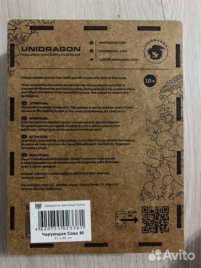 Фигурные деревянные пазлы для детей и взрослых