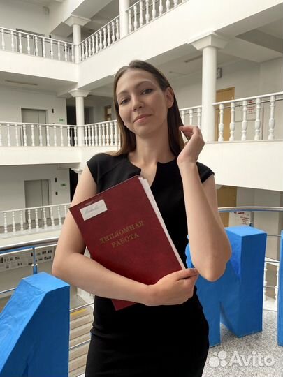 Репетитор по истории и обществознанию