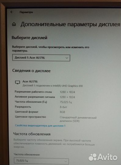 Монитор для компьютера Acer AL1716