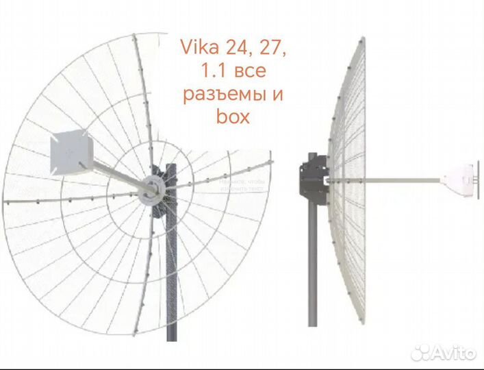 Парабола 4g антенна Vika 1.1 24 27 mimo