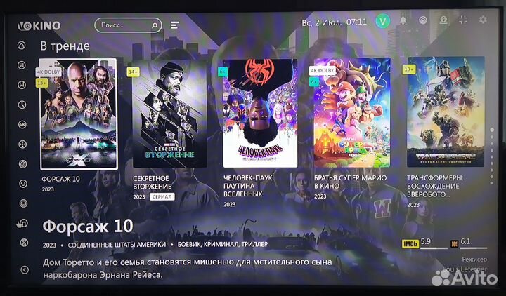 Настройка приставок Android Smart телевизоров iptv