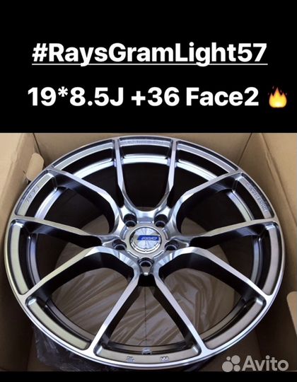 Диски R19 5x120 RaysGramLight57
