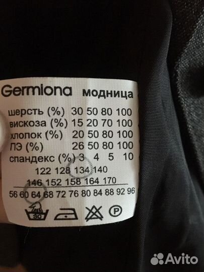 Школьная форма