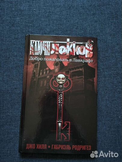 Комиксы и манга