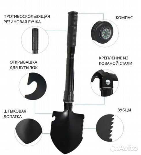 Лопата саперная складная автомобильная турес-кая