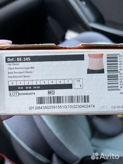 Бандаж послеоперационный