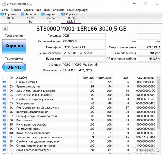 Жесткий диск Seagate 3tb SATA