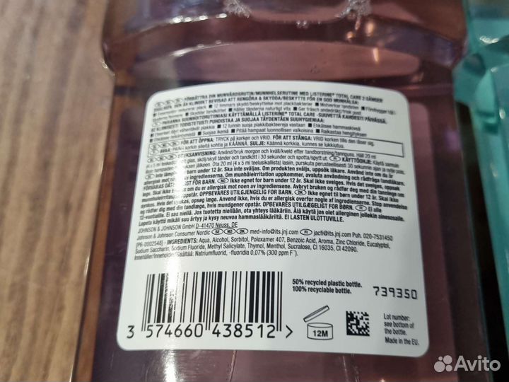 Listerine ополаскиватель для рта 500мл Финляндия