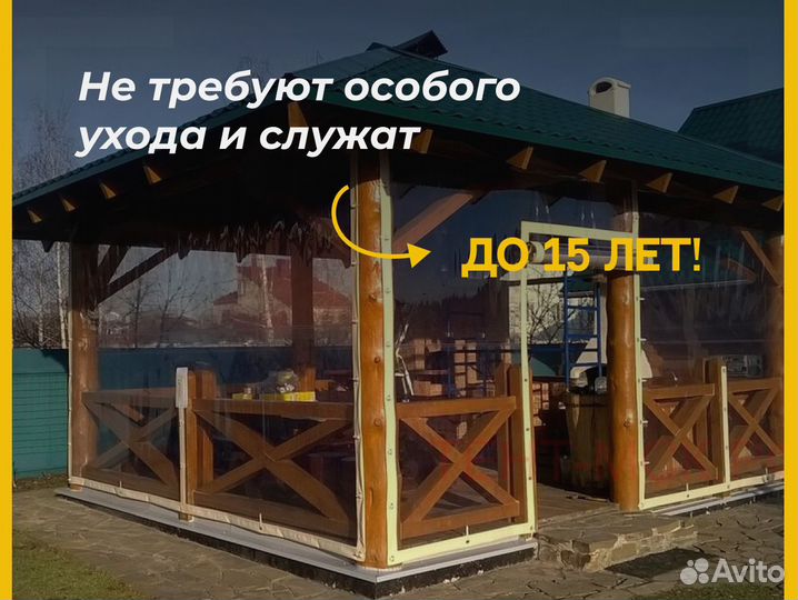 Мягкие окна от производителя