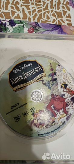 Bluray диски