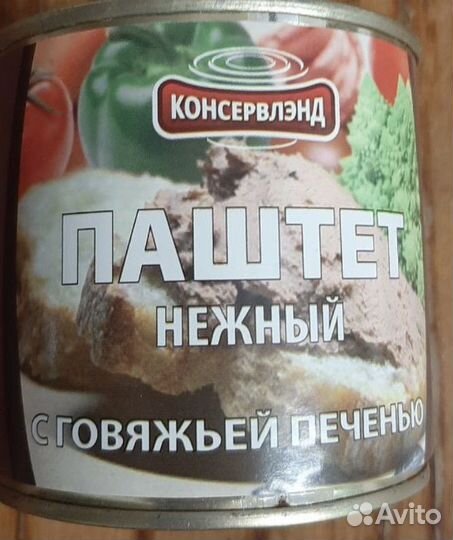 Паштет печеночный